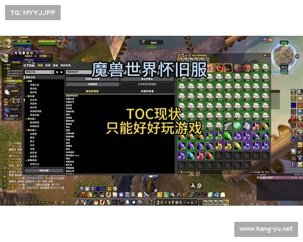 魔兽世界怀旧服:经验改革,重塑冒险之路